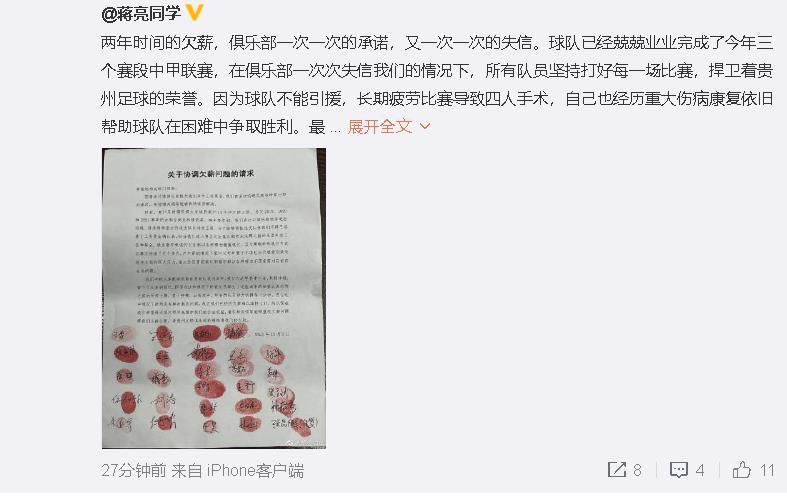 ”正是这一腔热血，支撑着陈烁不断前行，拼命的苦练只为得到一次上台的机会，伤痕累累的身体是属于少年努力的证据，现实的惨痛亦不会浇灭少年心中对热爱的渴望，或许只是渺茫星光，但也足以给他无限的可能性